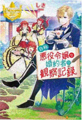 深潜档案 科幻悬疑动漫海报